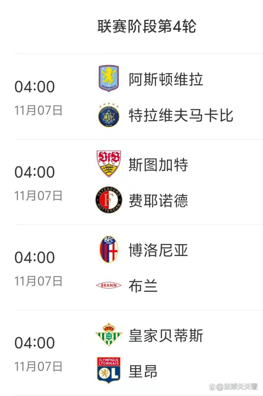 巴塞罗那最近赛程 巴塞罗那最近赛程