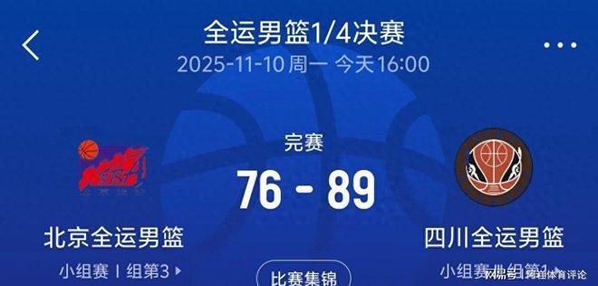 今晚马赛刷新队史纪录:CBA常规赛节点到来,信心回归,更衣室氛围转暖(cba常规赛后个别球迷在马路上呼喊不当言论) 今晚马赛刷新队史纪录:CBA常规赛节点到来,信心回归,更衣室氛围转暖(cba常规赛后个别球迷在马路上呼喊不当言论)