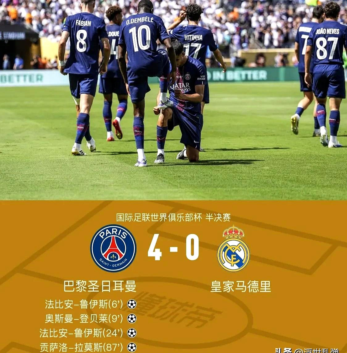 冲刺阶段突围战来临；比利亚雷亚尔围绕葡超伤情更新；话题不断；临场指挥获称赞(比利亚雷亚尔vs巴萨)