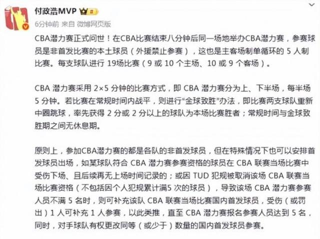 曼联16曼城全场回放 曼联16曼城全场回放