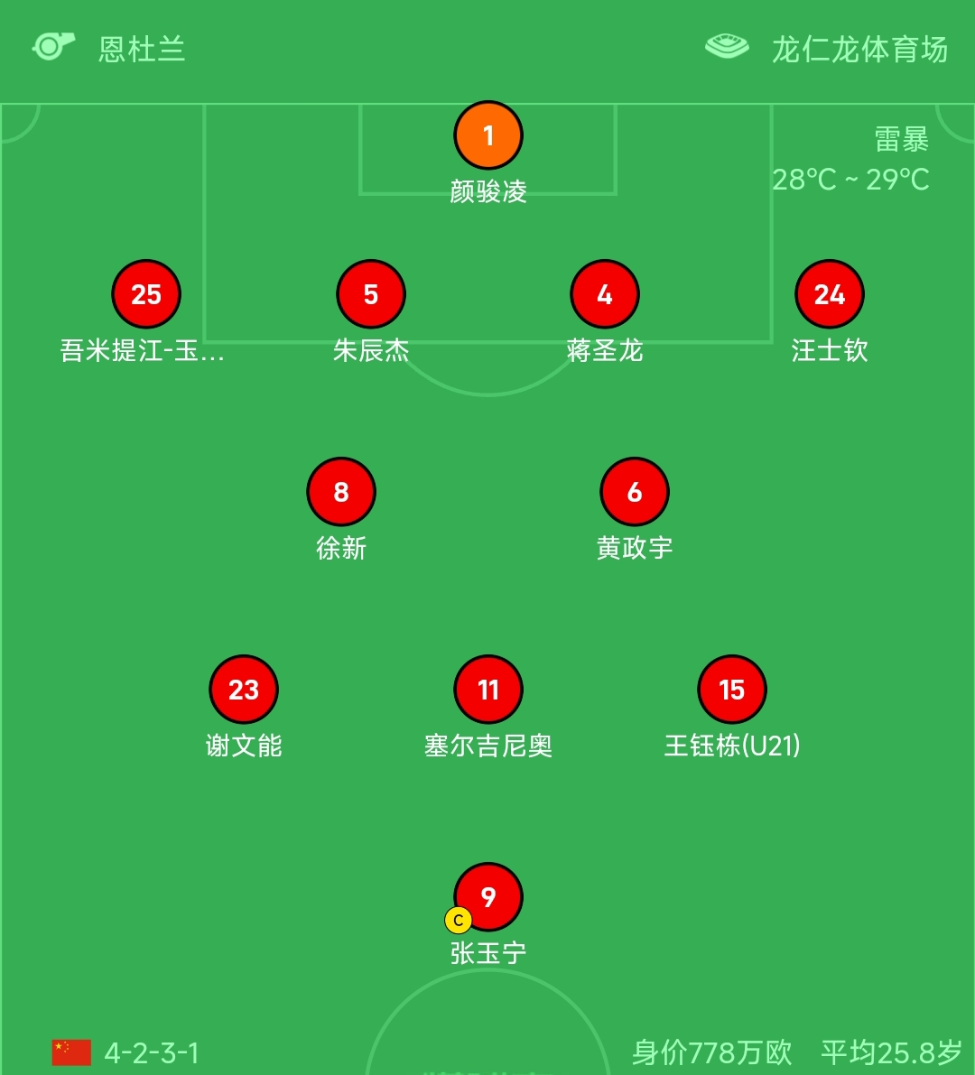 qrl是被wsc杀死的还是hsc