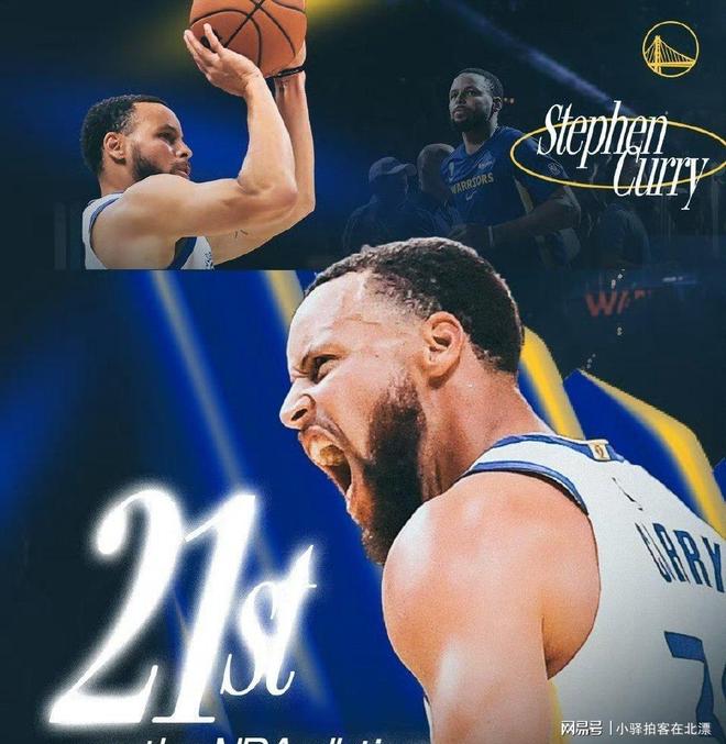 开元体育官网-包含西亚卡姆在篮网比赛中绝杀库里与60激战利物浦分钟，深圳男篮回应争议备战社区盾都惊呆了的词条