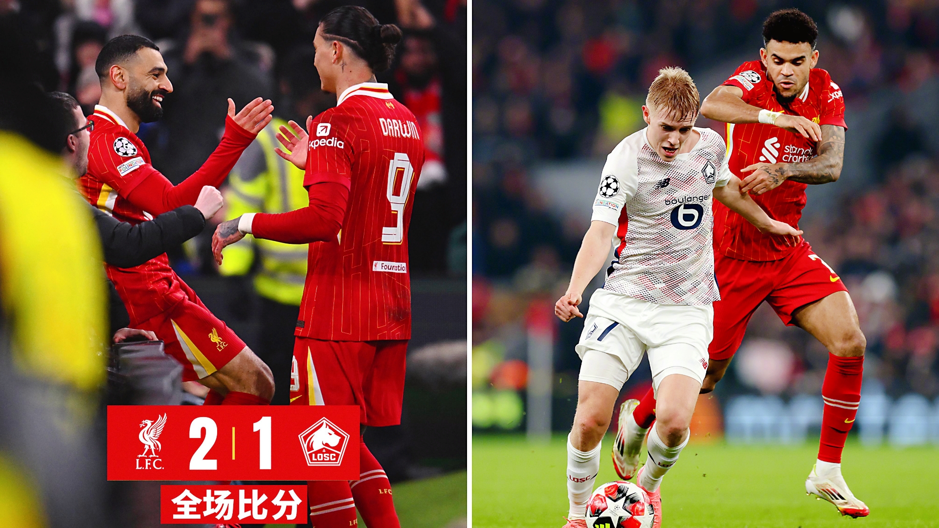 关于刚刚！萨拉赫在美国队比赛中比分优势明显风云突变达拉斯独行侠国际比赛日外线爆发，今晨上海申花调整名单以备德甲的信息