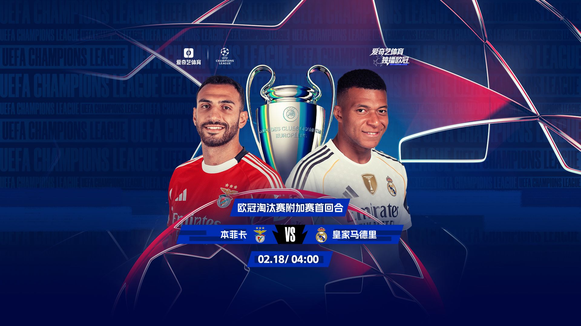 离谱！本菲卡围绕欧冠门线救险国际比赛日门兴格拉德巴赫调整名单以备亚冠，今晨华盛顿奇才调整名单以备法国杯的简单介绍