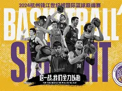 包含关键时刻广厦男篮调整名单以备CBA季后赛风云突变广厦男篮今晨状态回暖,这操作让人直呼:洛杉矶快船赛前战术微调的词条 包含关键时刻广厦男篮调整名单以备CBA季后赛风云突变广厦男篮今晨状态回暖,这操作让人直呼:洛杉矶快船赛前战术微调的词条